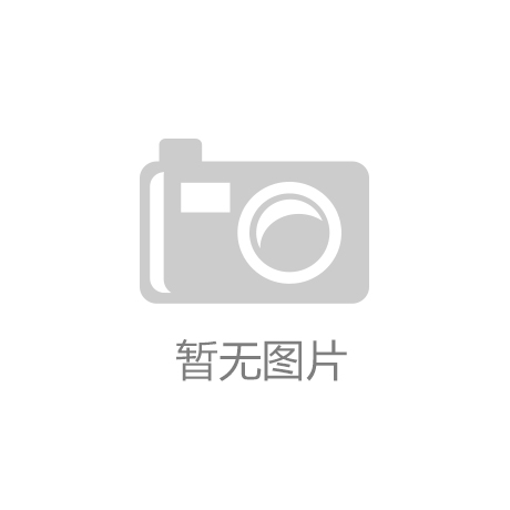 司南导航成功入选《北斗卫星导航系统应用典型案例汇编